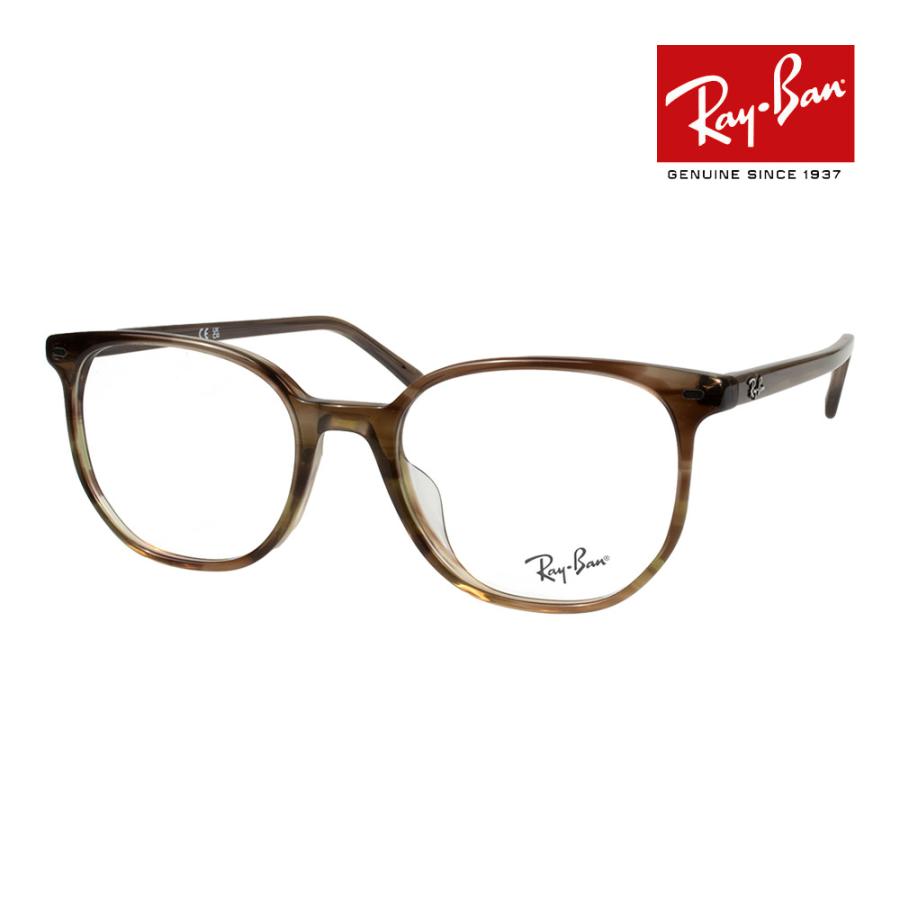 Ray-Ban（レイバン） メガネ rx5397f 52サイズ 8255 ローブリッジ