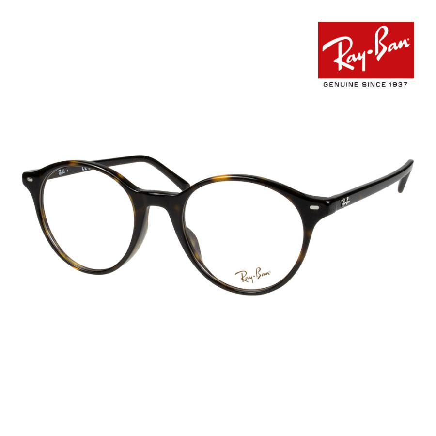【新品未使用】RayBan レイバン メガネ ハバナ RB5430F2012 Ray-Ban（レイバン） メガネ rx5430f 51サイズ 2012 ローブリッジ