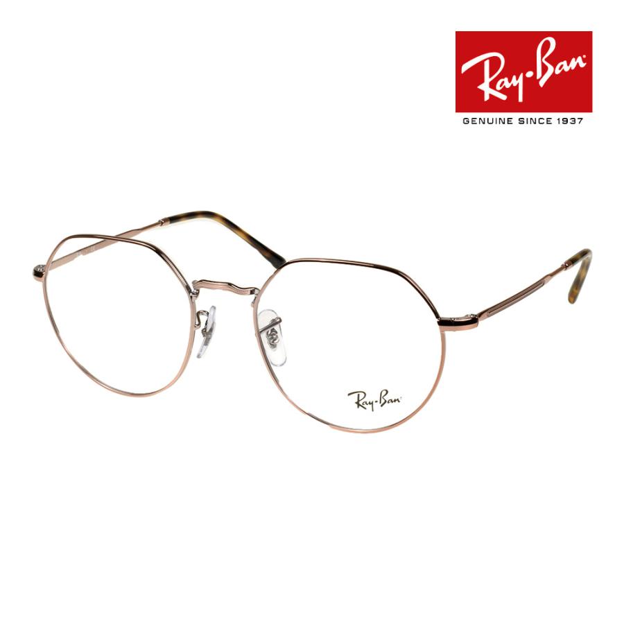Ray-Ban（レイバン） メガネ rx6465f 53サイズ 2943 ローブリッジ