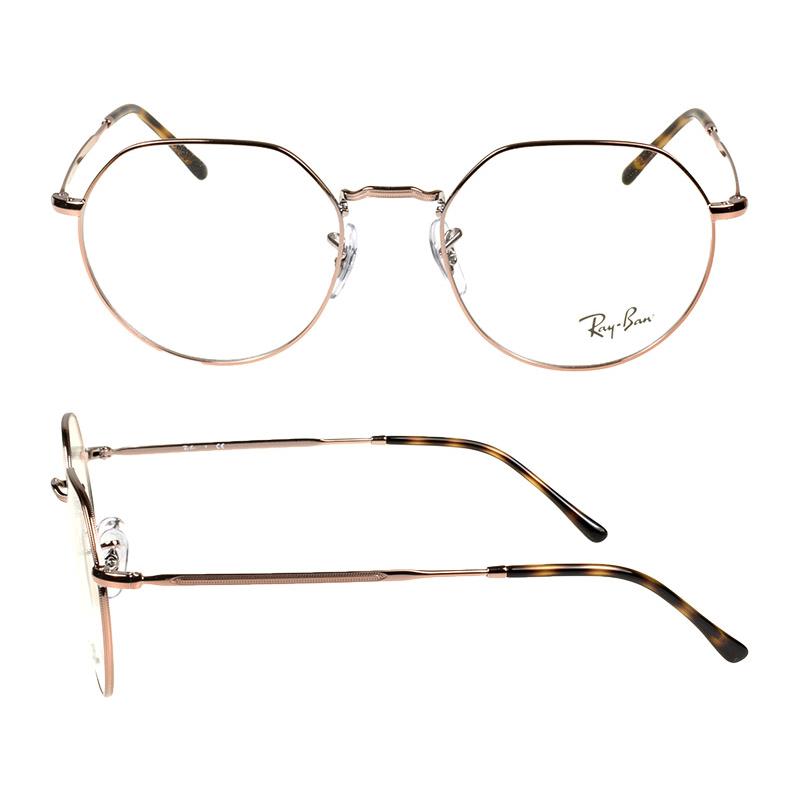 Ray-Ban（レイバン） メガネ rx6465f 53サイズ 2943 ローブリッジ