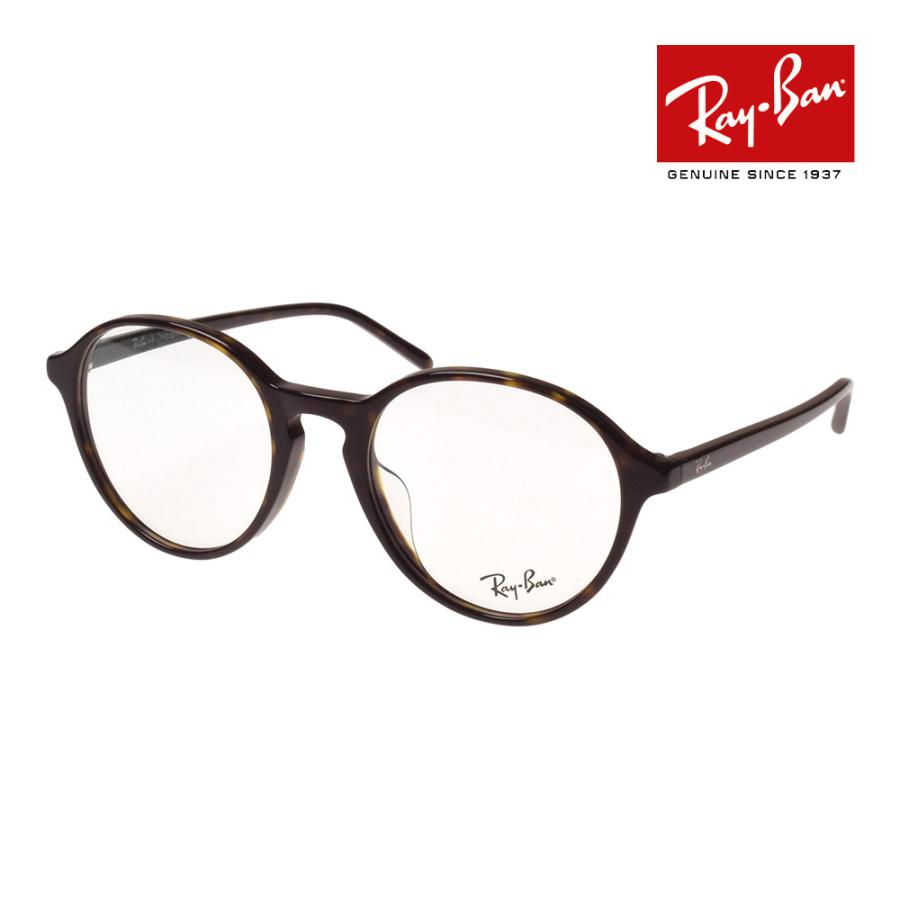 レイ Ray-Ban レイバン メガネ rx7173f 51サイズ 2012 RAYBAN