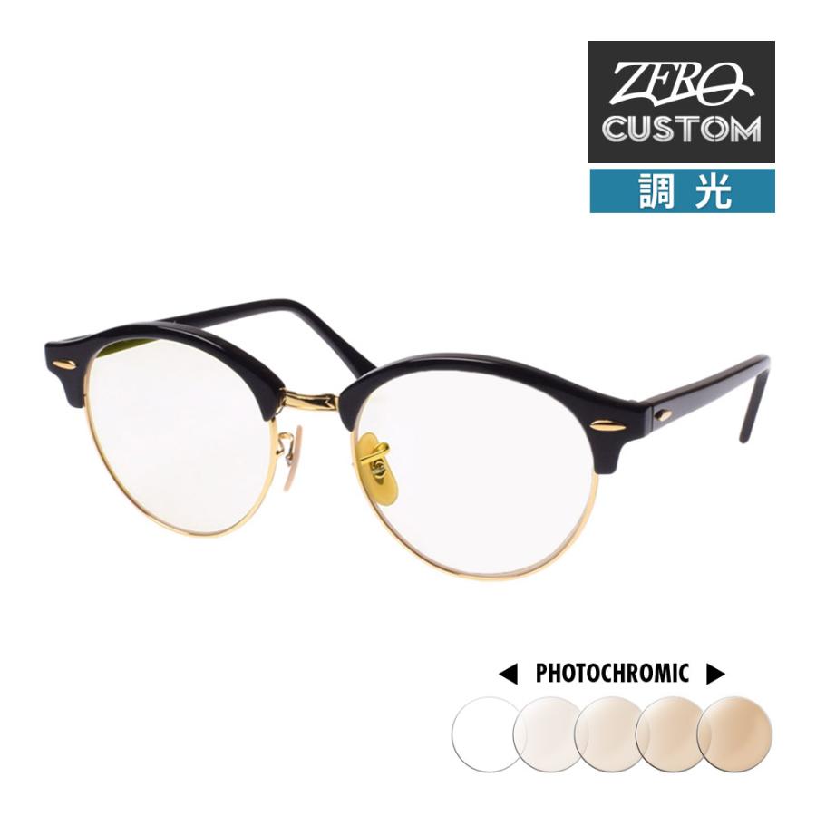 CLUBROUND レイバン + ZERO 当店独自カスタム クラブラウンド