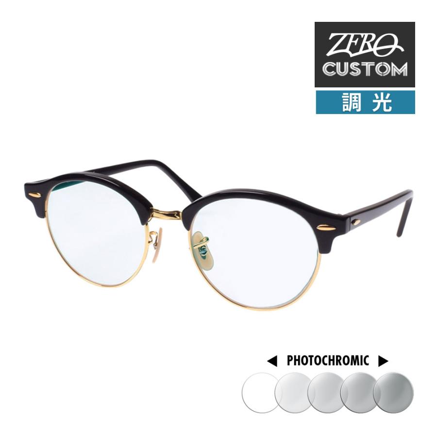 CLUBROUND レイバン + ZERO 当店独自カスタム クラブラウンド