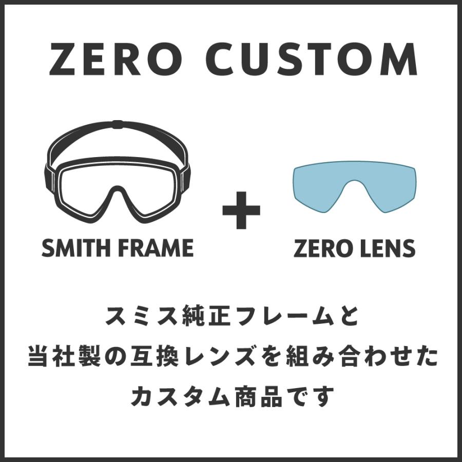 SMITH（スミス） + ZERO 当店独自カスタム スカイライン ハイブリッジ