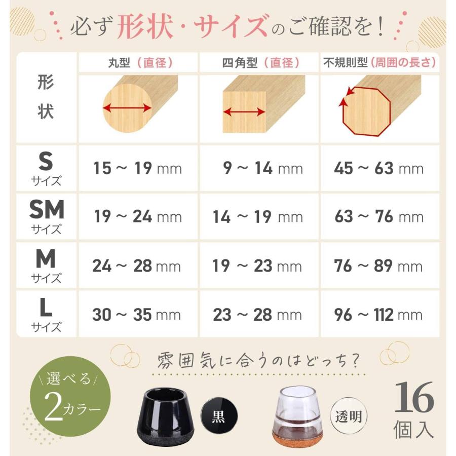 TAYOTTE 公式サイト 1000回引いてもズレない がっちりコアラ 椅子脚