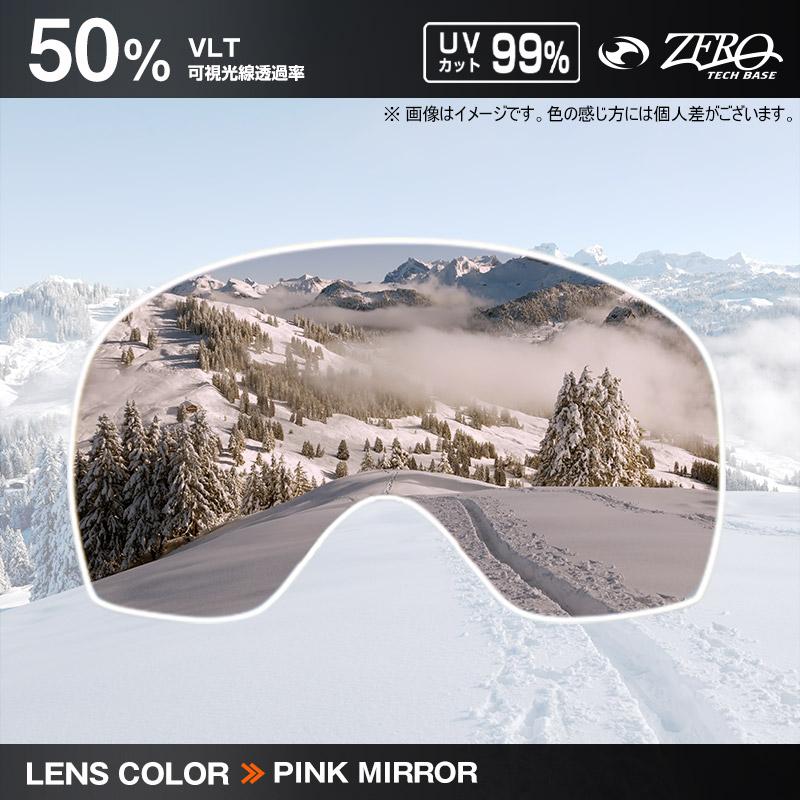 Canopy オークリー ゴーグル 交換レンズ キャノピー ZERO TECH BASE製