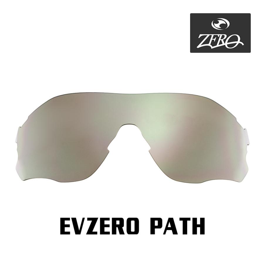 EVZero オークリー スポーツサングラス 交換レンズ イーブイ ゼロ パス