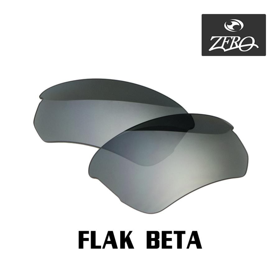 Flak オークリー スポーツサングラス 交換レンズ フラック ベータ