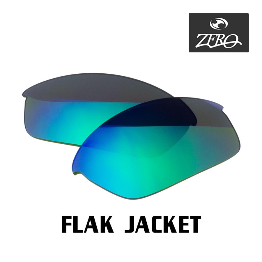 Flak オークリー スポーツサングラス 交換レンズ フラック ジャケット