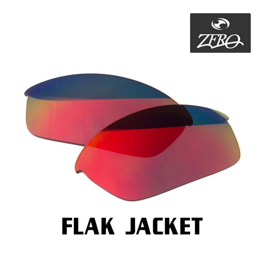 Flak オークリー スポーツサングラス 交換レンズ フラック ジャケット