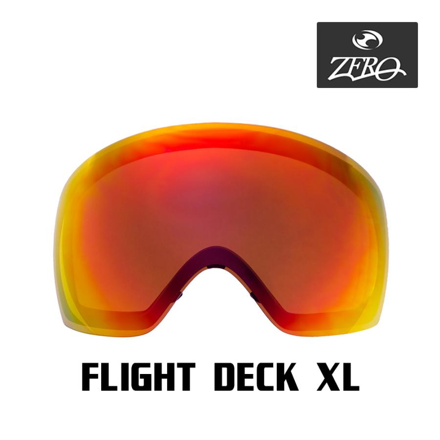 Oakley フライトデッキL 替えレンズセット Flight Deck オークリー ゴーグル 交換レンズ フライトデッキ L