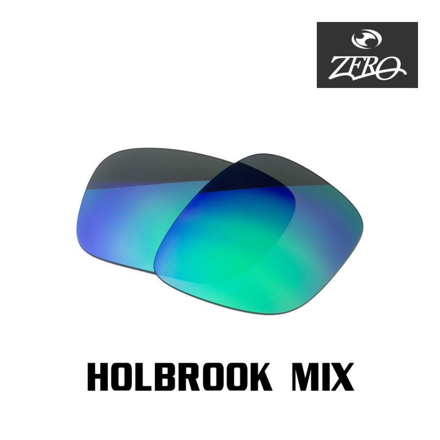 Holbrook オークリー サングラス 交換レンズ ホルブルックミックス