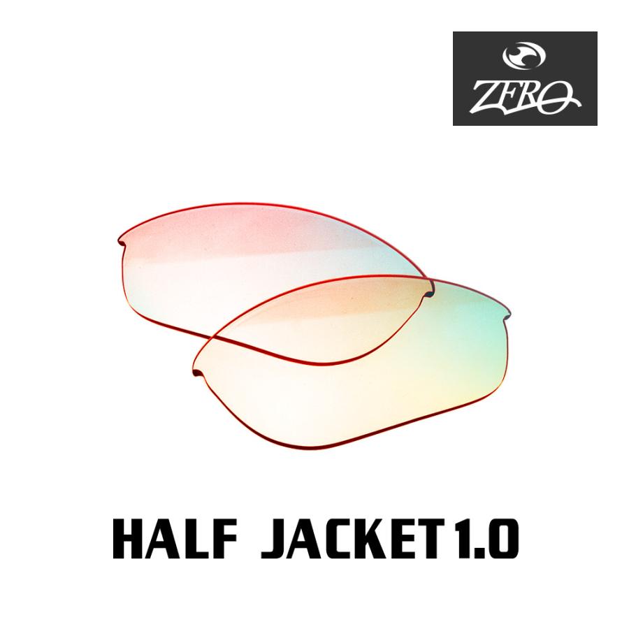 Half Jacket オークリー スポーツサングラス 交換レンズ ハーフ