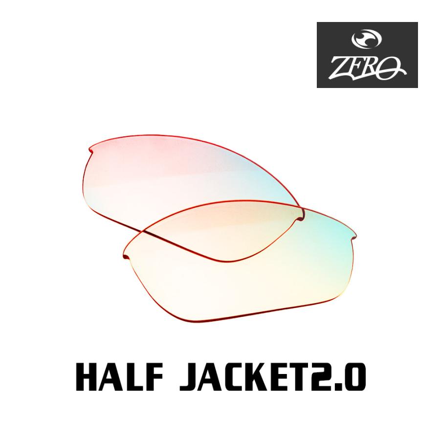 Half Jacket オークリー スポーツ サングラス 交換レンズ ハーフ