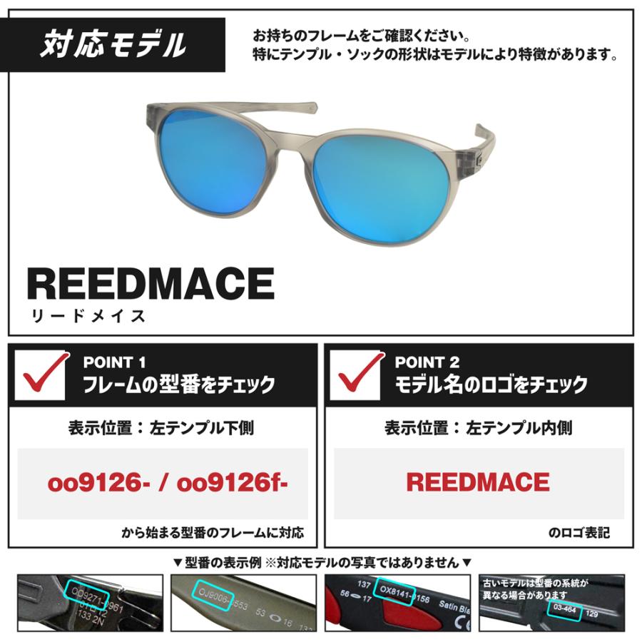 OAKLEY（オークリー） サングラス 交換レンズ リードメイス OAKLEY