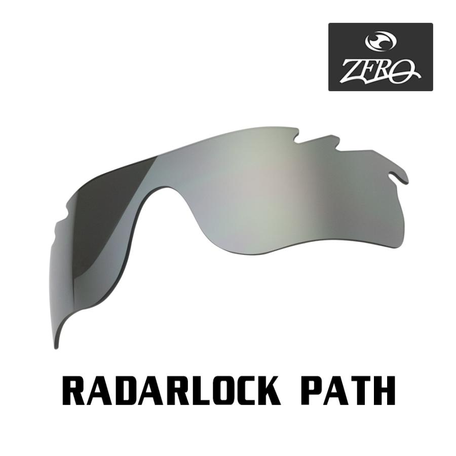 オークリー　RADER 変えレンズ　未使用 Radar EV Path オークリー スポーツサングラス 交換レンズ レーダー
