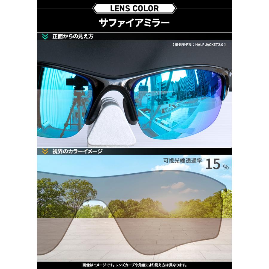 OAKLEYレダーロックパスサングラス ミラーレンズ付き RadarLock Path オークリー スポーツサングラス 交換レンズ レーダー