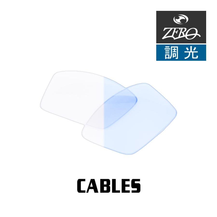 OAKLEY（オークリー） サングラス 交換レンズ ケーブルズ OAKLEY