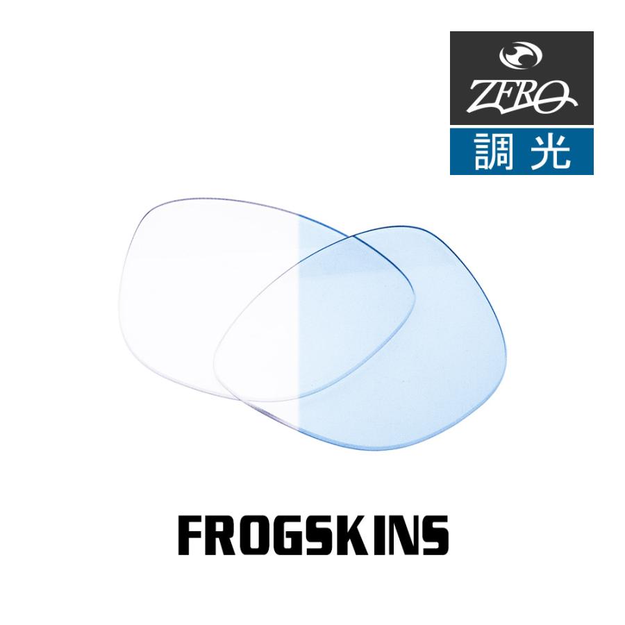 Frogskins オークリー サングラス 交換レンズ フロッグスキン OAKLEY