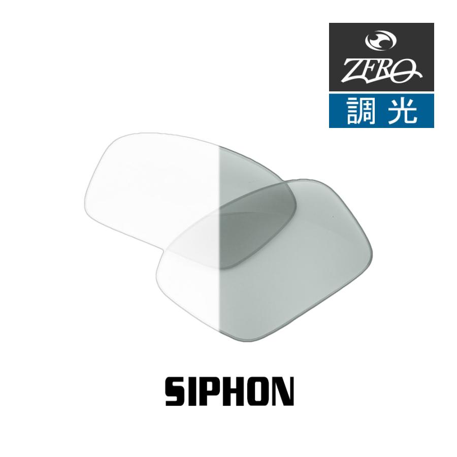 OAKLEY（オークリー） サングラス 交換レンズ シフォン OAKLEY SIPHON