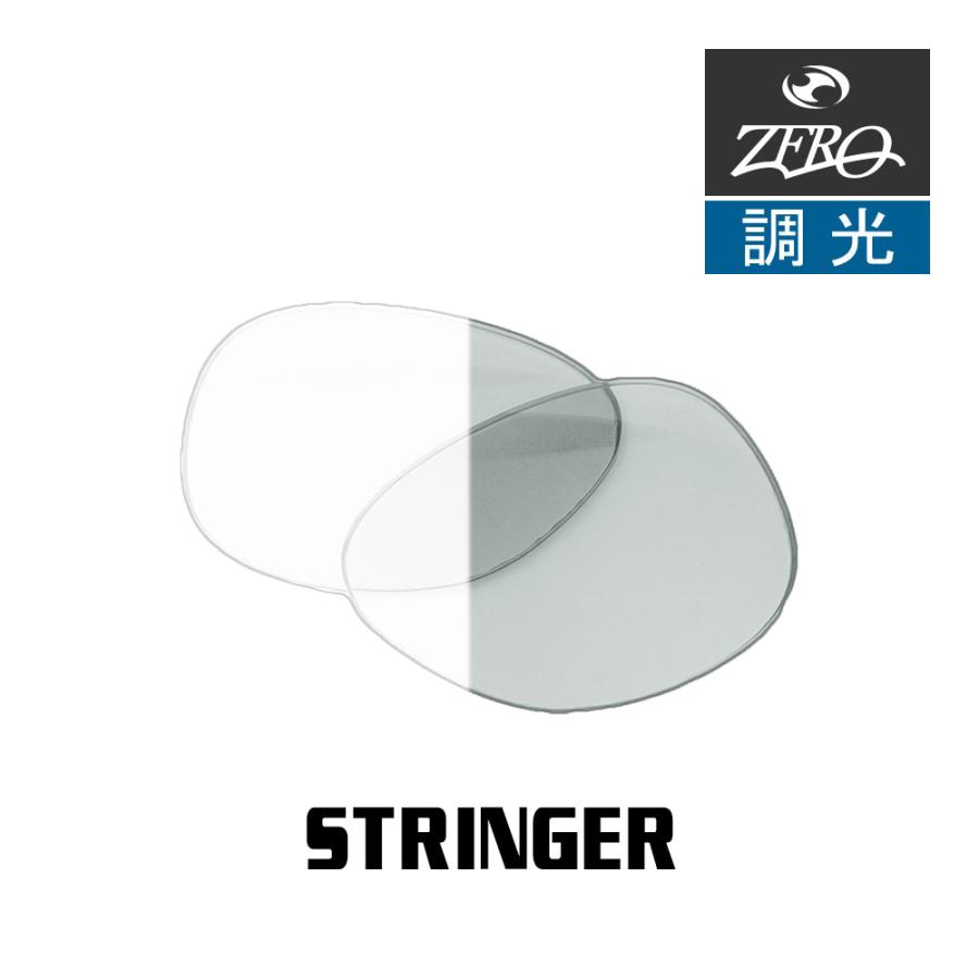 Stringer オークリー サングラス 交換レンズ ストリンガー OAKLEY STRINGER LENS ZERO TECH BASE製 ...