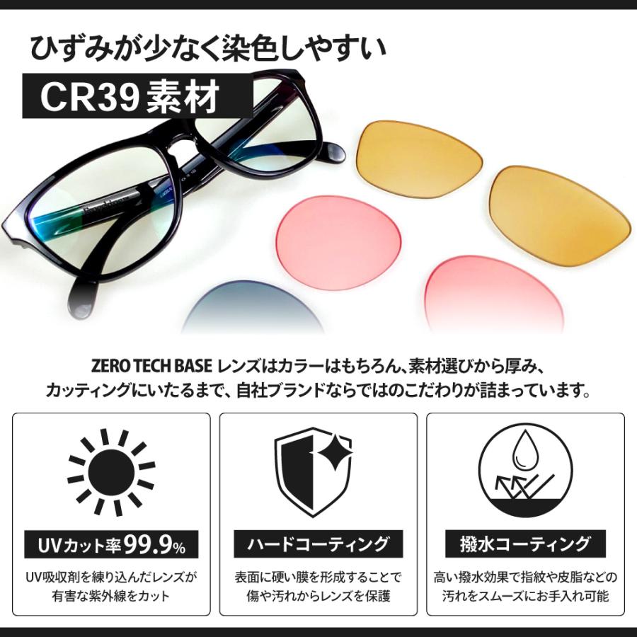 OAKLEY - オーク材ロバート・エドワード・リー 黒眼鏡 取り替えっこ水晶体 テリガル TERRIGAL LENS ZERO TECH BASE製 取り替えっこ水晶体 紫外線はね除ける 調光水晶体