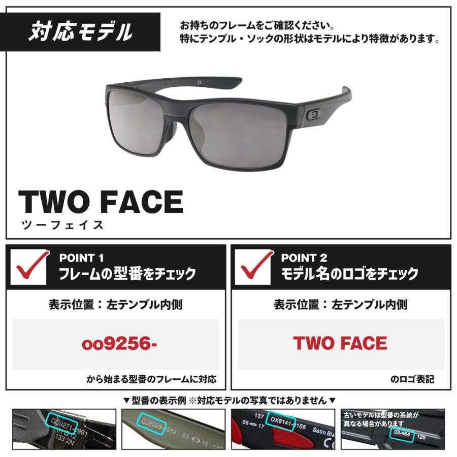 OAKLEY（オークリー） サングラス 交換レンズ ツー フェイス OAKLEY