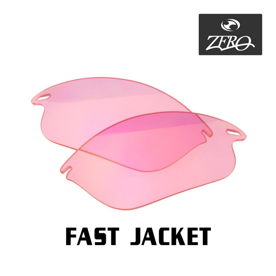 OAKLEY（オークリー） スポーツサングラス 交換レンズ ファスト