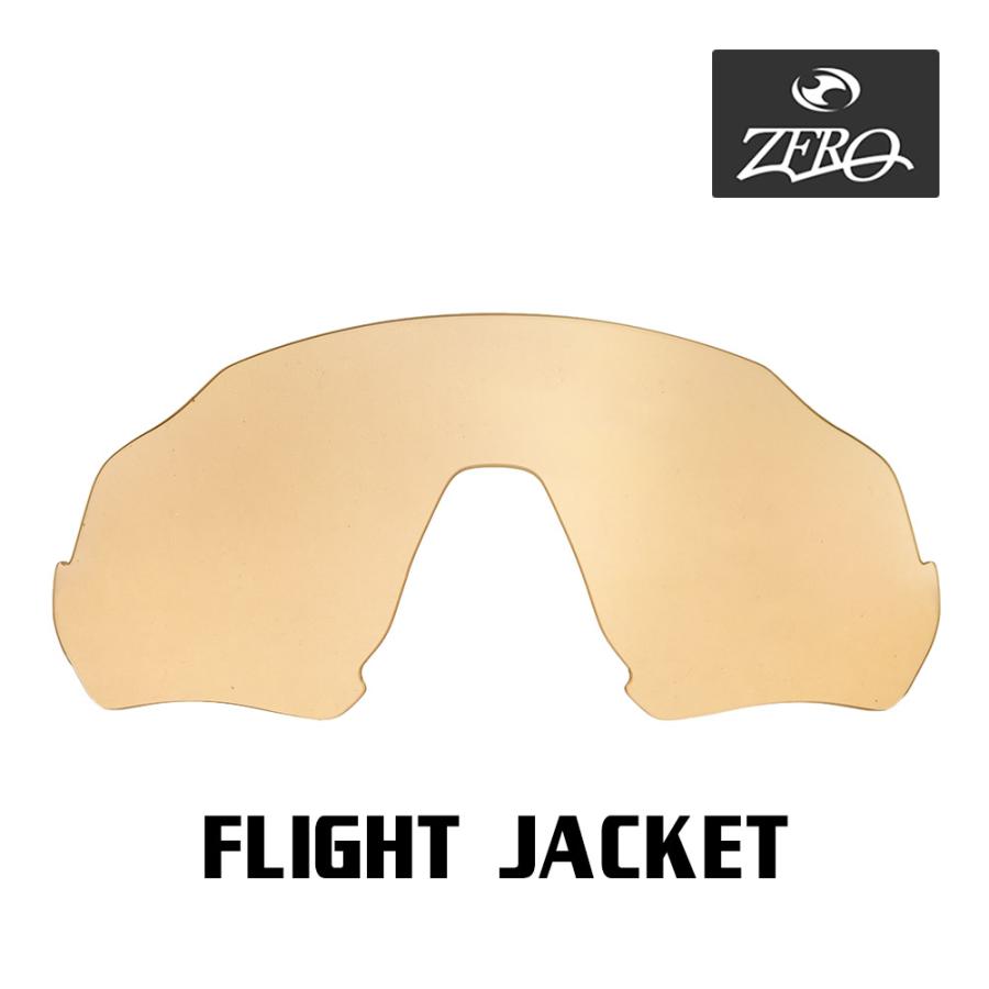 Flight Jacket オークリー スポーツサングラス 交換レンズ フライト