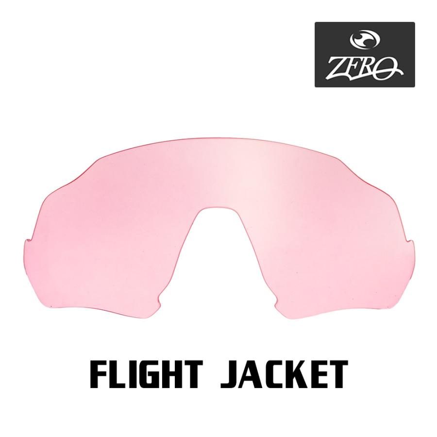 Flight Jacket オークリー スポーツサングラス 交換レンズ フライト 