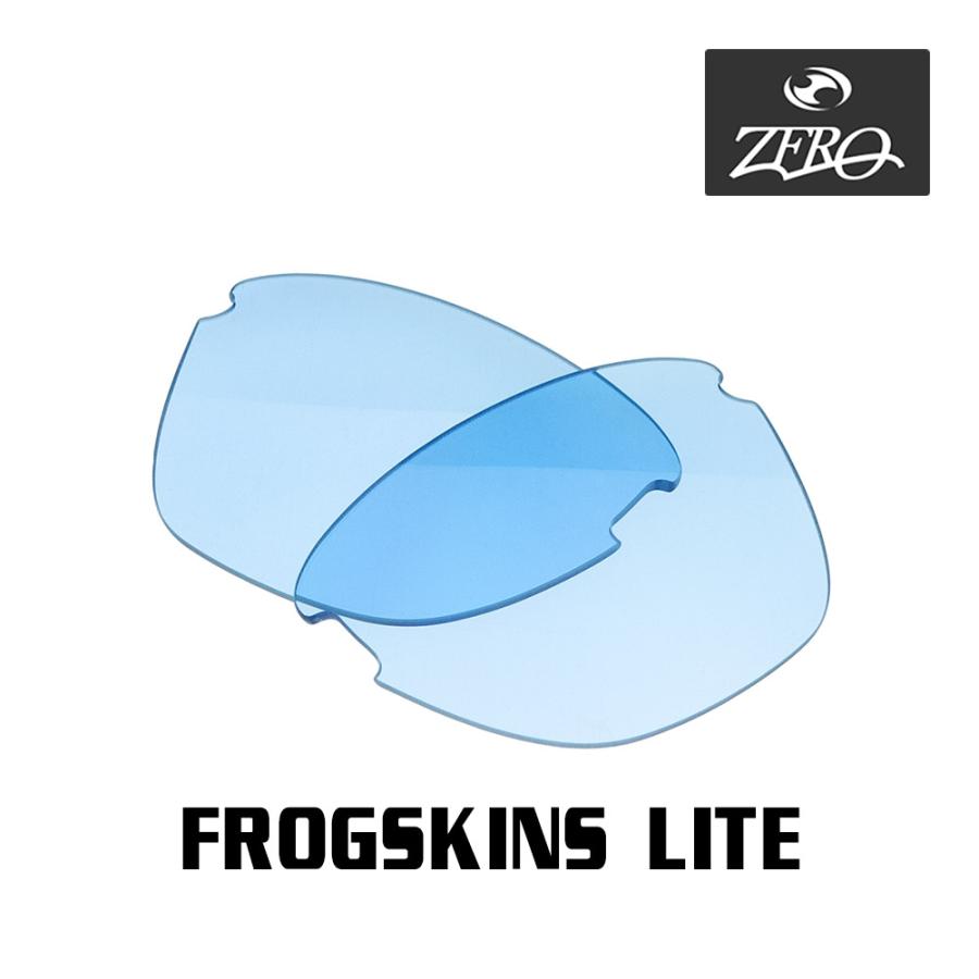 Frogskins オークリー サングラス 交換レンズ フロッグスキン ライト