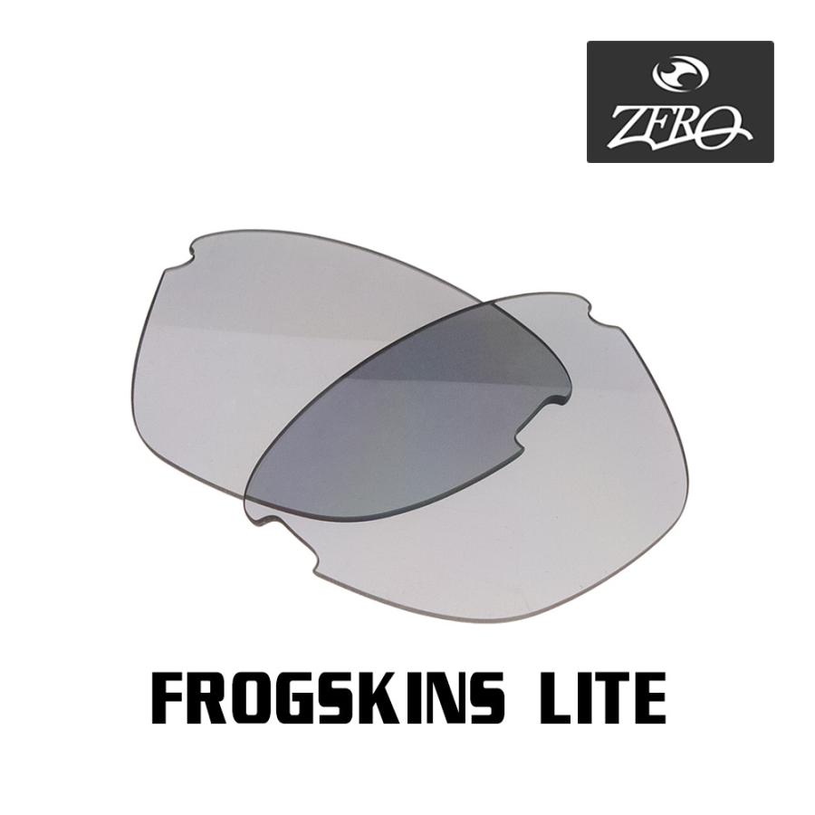 Frogskins オークリー サングラス 交換レンズ フロッグスキン