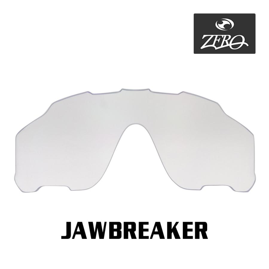 Jawbreaker オークリー スポーツサングラス 交換レンズ ジョウ