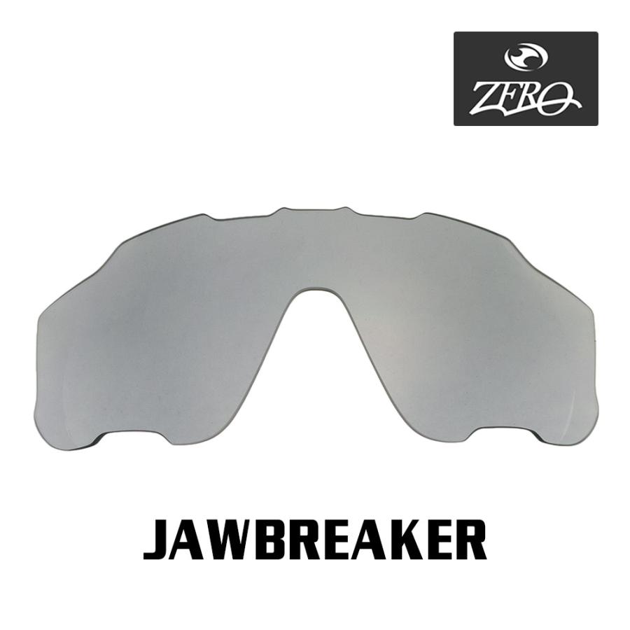 Jawbreaker オークリー スポーツサングラス 交換レンズ ジョウ 