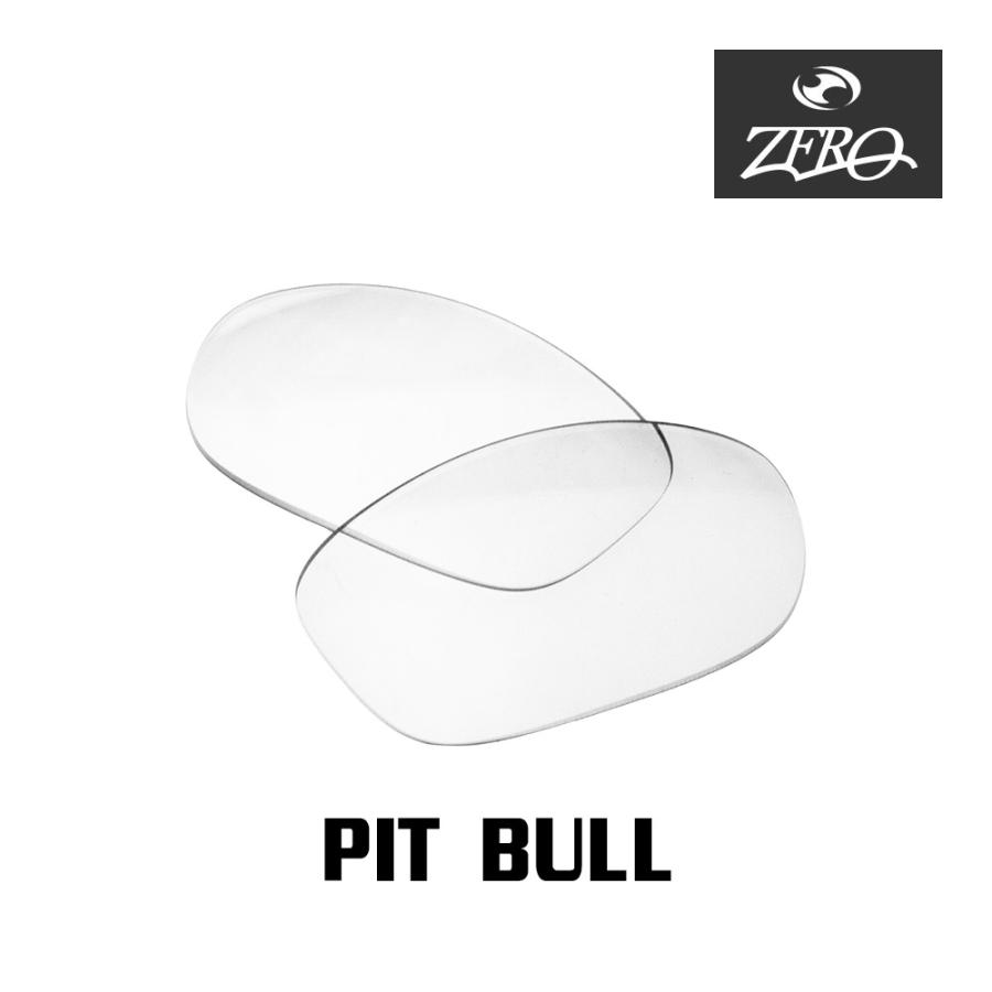 Pit Bull オークリー サングラス 交換レンズ ピットブル ミラー Pit Bull オークリー サングラス 交換レンズ ピットブル ミラー