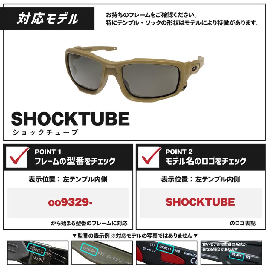 OAKLEY（オークリー） サングラス 交換レンズ ブレンダー 6B OAKLEY