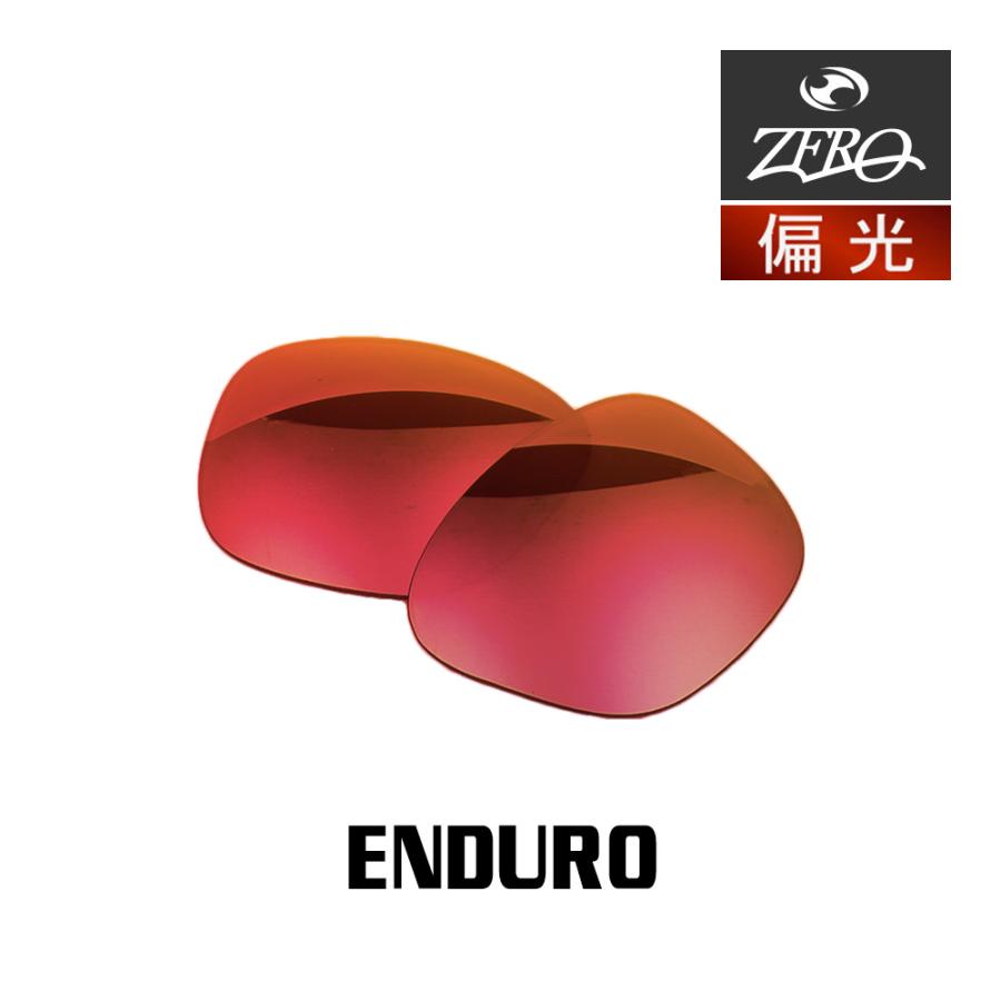 OAKLEY（オークリー） サングラス 交換レンズ エンデューロ OAKLEY