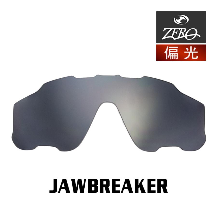 Jawbreaker オークリー スポーツサングラス 交換レンズ ジョウ