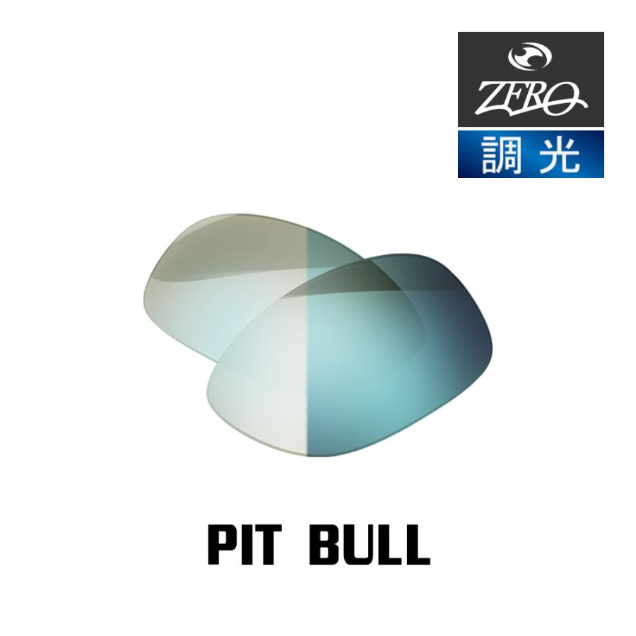 Pit Bull オークリー サングラス 交換レンズ ピットブル OAKLEY PIT