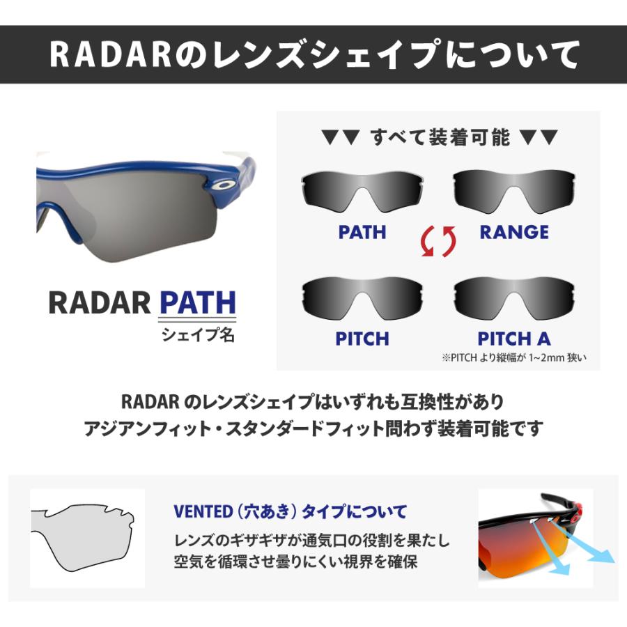 OAKLEY（オークリー） スポーツサングラス 交換レンズ レーダー パス
