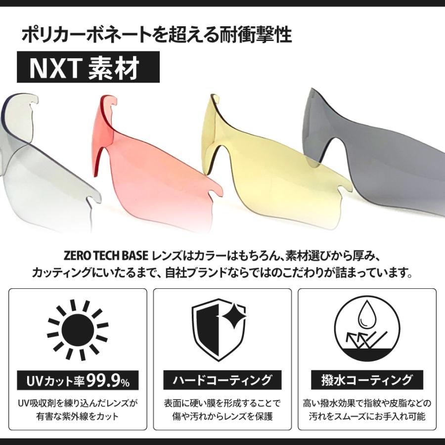 Half Jacket オークリー スポーツサングラス 交換レンズ ハーフ