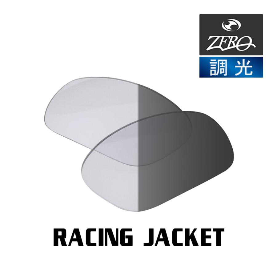 OAKLEY（オークリー） スポーツサングラス 交換レンズ レーシング