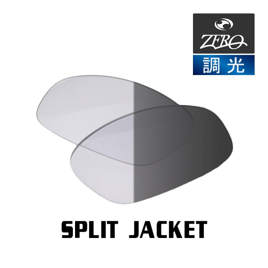 OAKLEY（オークリー） スポーツサングラス 交換レンズ スプリット