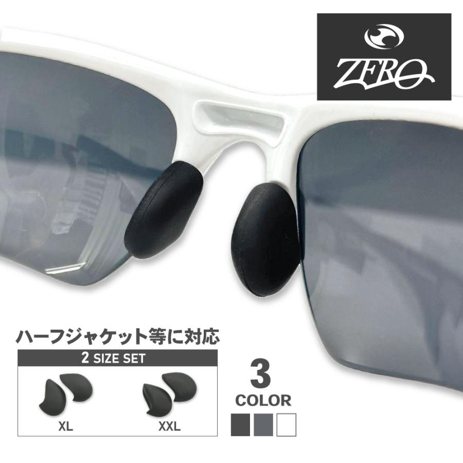 OAKLEY（オークリー） アクセサリー ノーズパッド XL XXL OAKLEY NOSE