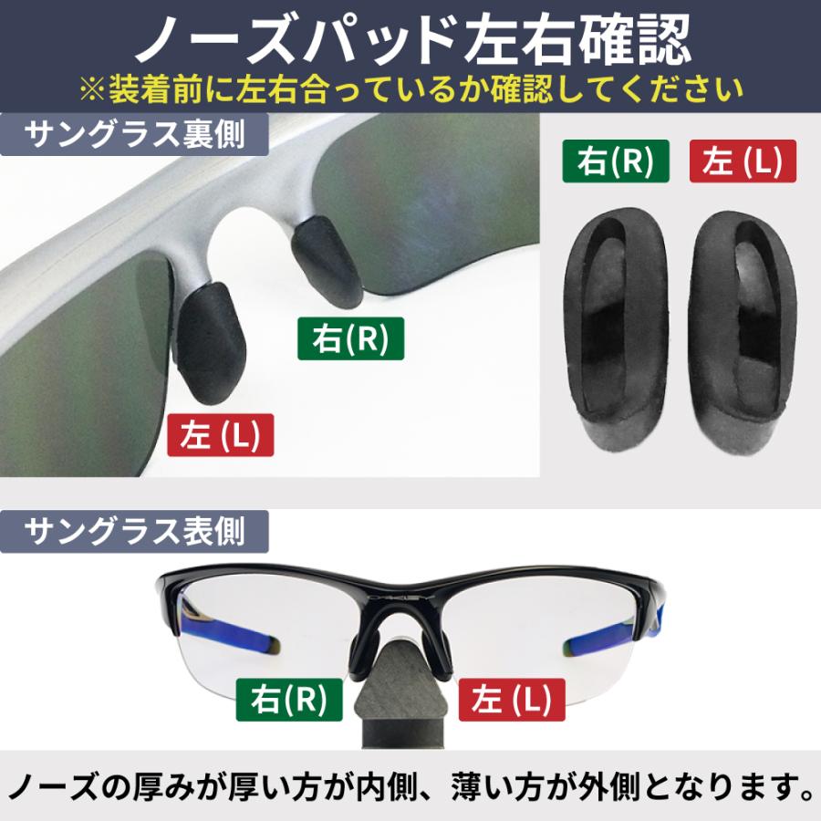 OAKLEY（オークリー） アクセサリー ノーズパッド XL XXL OAKLEY NOSE