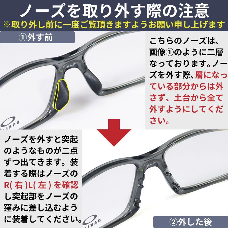 OAKLEY（オークリー） アクセサリー ノーズパッド 交換用パーツ