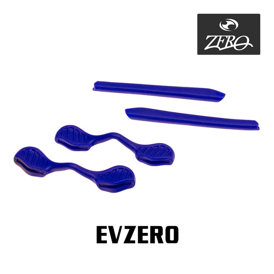 EVZero オークリー イヤーソック EVZERO ノーズパッド