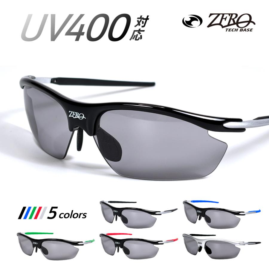 8 Offクーポン6月も店舗トップで獲得可 Zero ゼロ スポーツサングラス 001 超軽量 Zce 001 St Oblige 通販 Yahoo ショッピング