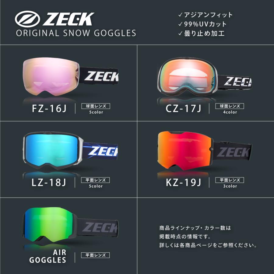 スノーゴーグル ZECK ゼック ゴーグル スノーゴーグル FZ-16J アジアンフィッ