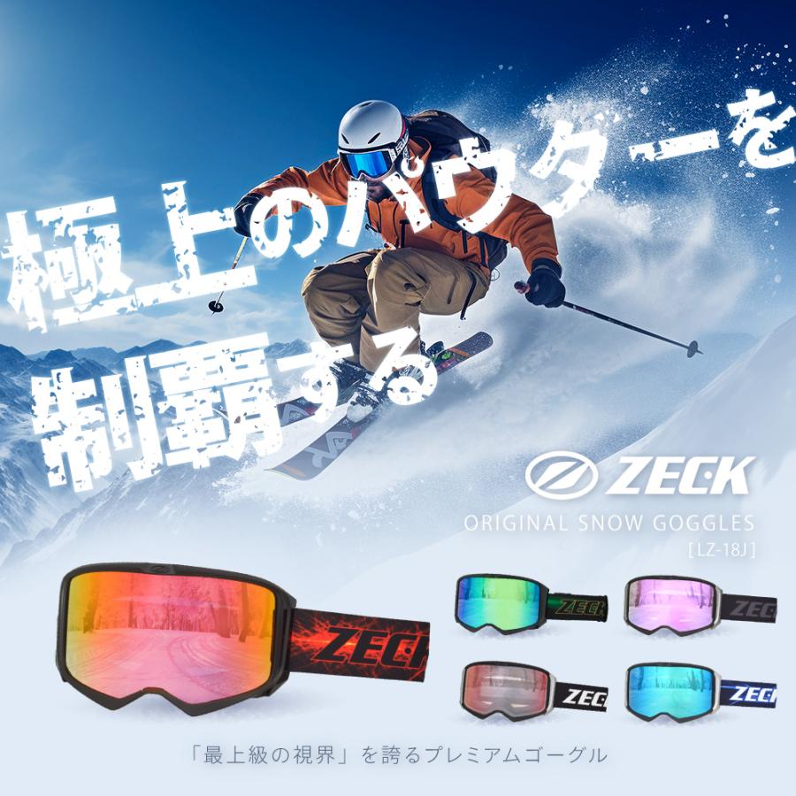 先着50名限定価格! スキー スノボ スノーゴーグル ゴーグル 先着50名限定価格! スキー スノボ スノーゴーグル ゴーグル
